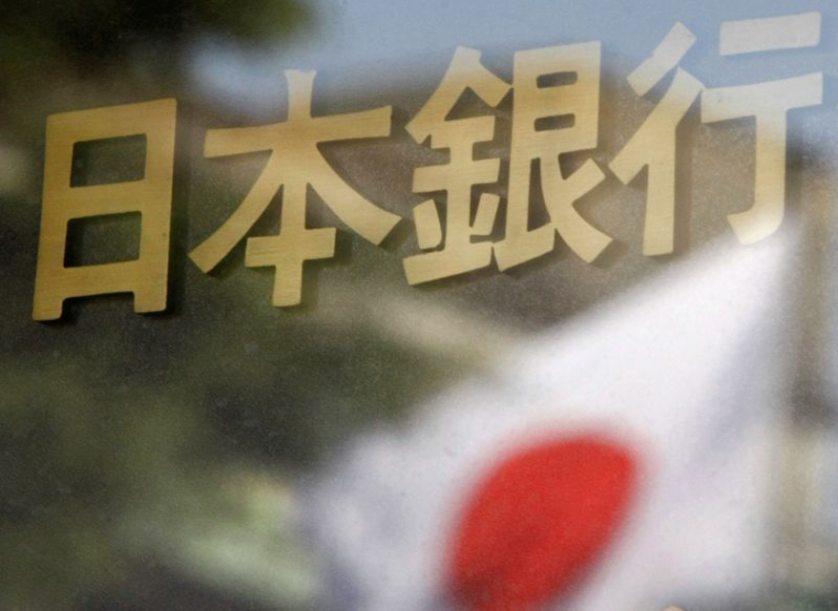 Reflet d'un drapeau japonais sur un panneau de la BoJ