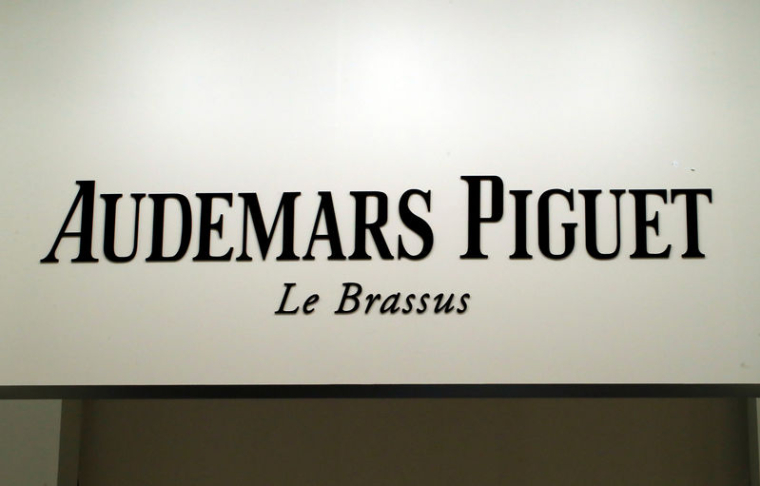 AUDEMARS PIGUET VEUT CONTRÔLER LA DISTRIBUTION DE SES MONTRES