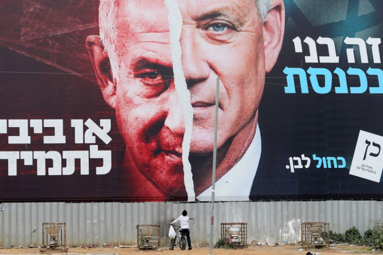 Une affiche électorale montrant Benjamin Netanyahu et Benny Gantz
