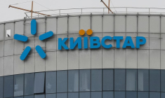 Le logo de l'entreprise de télécommunications ukrainienne Kyivstar