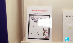 Des manuscrits et des dessins jamais vus du Petit Prince débarquent à Paris