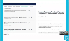 L'annonce de la trêve par Moscou provoque le scepticisme en Ukraine