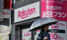 ( AFP / RICHARD A. BROOKS )