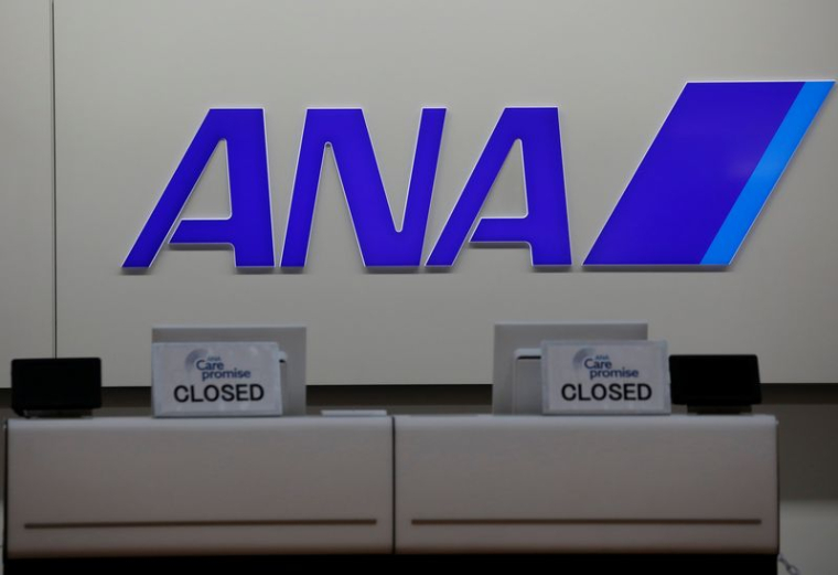 Le logo d'All Nippon Airways