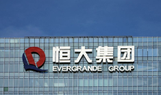 Le siège social du groupe China Evergrande à Shenzhen