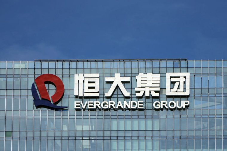 Le siège social du groupe China Evergrande à Shenzhen