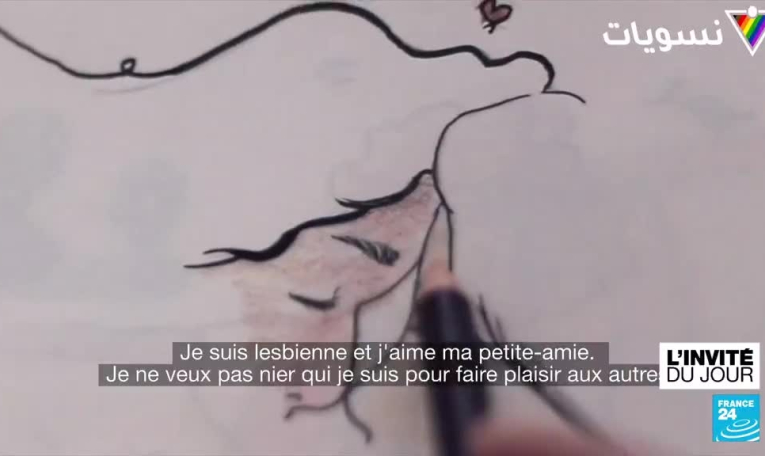 Ayouba el Hamri, activiste LGBTQ au Maroc : "Il faut changer les lois discriminatoires"