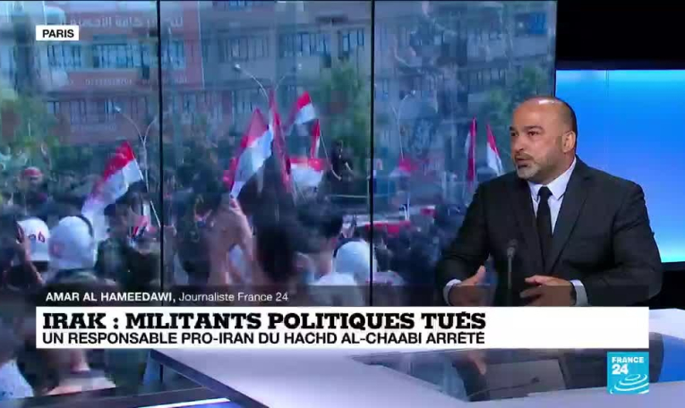 Irak : un responsable pro-Iran arrêté pour le meurtre d'un militant prodémocratie