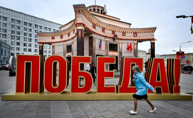Une décoration du jour de la Victoire, dans le centre de Moscou, le 8 mai 2026 ( AFP / Alexander NEMENOV )