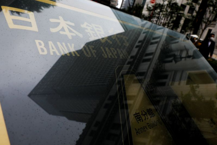 LA BOJ S'APPRÊTE À ÉTENDRE SES PROGRAMMES DE FINANCEMENT POUR PARER À LA PANDÉMIE