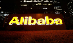 Photo d'archves du logo d'Alibaba