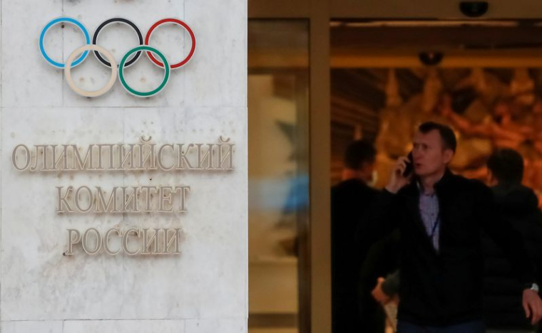 Siège du Comité olympique russe à Moscou