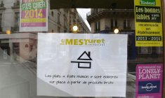 ( AFP / MIGUEL MEDINA )