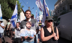 Israël: procession funéraire de Guy Illouz, otage mort à Gaza