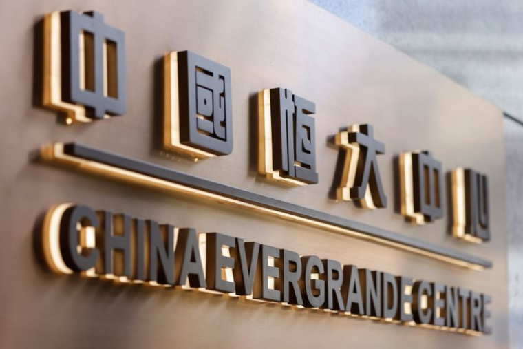 CHINE: EVERGRANDE PROCHE DU DÉFAUT APRÈS LE NON-PAIEMENT DE COUPONS OBLIGATAIRES