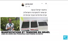 Manifestations et tensions en Israël : "Un jour noir pour la démocratie", selon certains quotidiens