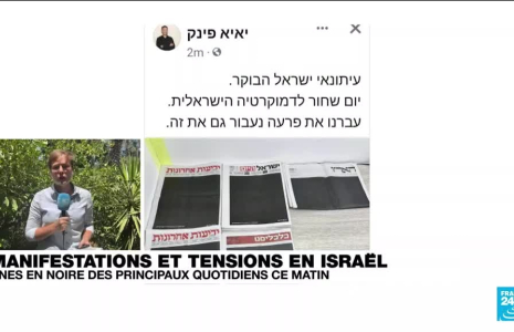 Manifestations et tensions en Israël : "Un jour noir pour la démocratie", selon certains quotidiens