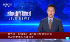 Doublement des droits de douane sur l'acier et l'aluminium : D. Trump ravive la guerre commerciale