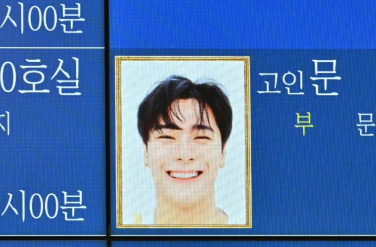 Portrait du chanteur Moonbin, membre du groupe de K-pop Astro, le 20 avril 2023 à Séoul. Moonbin avait été retrouvé mort la veille à son domicile ( AFP / Jung Yeon-je )