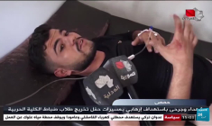 Syrie : l'académie militaire de Homs visée par une attaque de drones