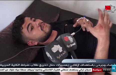 Syrie : l'académie militaire de Homs visée par une attaque de drones
