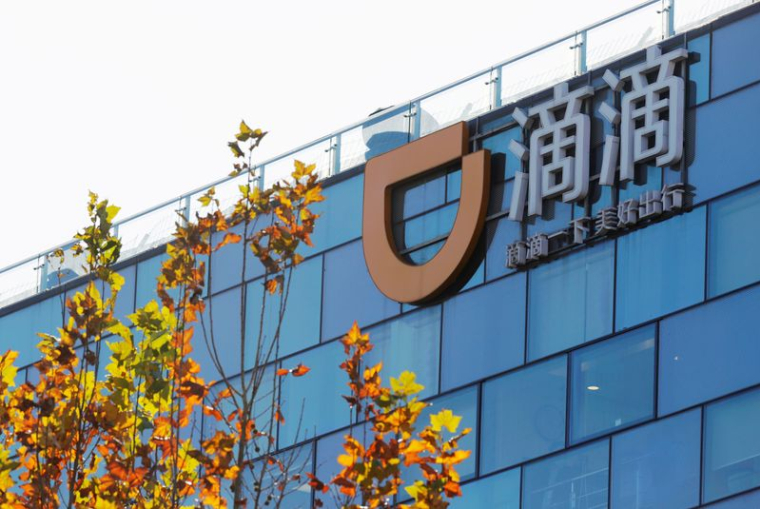 LE GÉANT CHINOIS DES VTC, DIDI CHUXING, PRÉPARE SON ENTRÉE EN BOURSE À NEW YORK