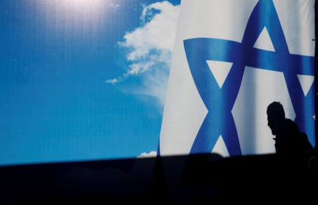 Le drapeau israélien