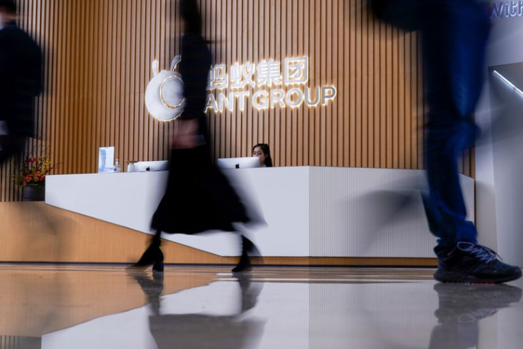 PÉKIN ENVISAGE D'OBLIGER ANT GROUP À CÉDER DES PARTICIPATIONS