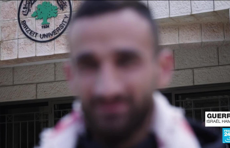 France 24 en Cisjordanie : l'université palestinienne de Birzeit sous la pression d'Israël