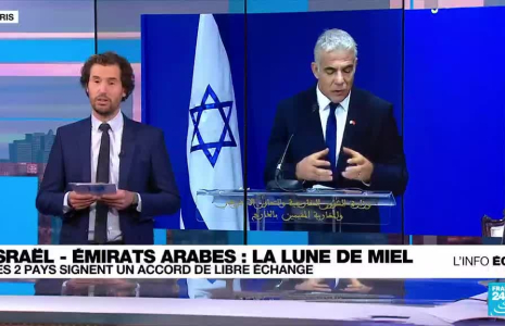 Israël signe un premier accord de libre échange avec un pays arabe