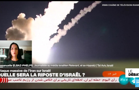 Quelle sera la riposte d'Israël ?