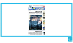 Commémoration des explosions du port de Beyrouth:"Justice pour Beyrouth"