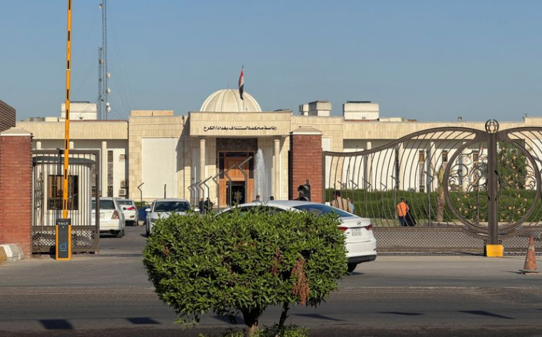 Un palais de justice, à Bagdad, où sont jugés six ressortissants français accusés d'appartenir à l'État islamique