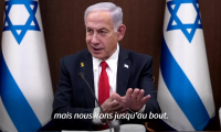 L'armée israélienne entrera à Gaza "avec toute sa force" dans les jours à venir, dit Netanyahu