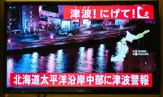 Un avertissement indiquant "Tsunami ! Courez !" (en haut) et "Alerte au tsunami émise pour la côte Pacifique du centre de Hokkaido" s'affiche sur un écran de télévision à Sapporo, au Japon, le 9 décembre 2025 ( AFP / GREG BAKER )