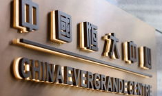 CHINE: EVERGRANDE REPOUSSE LA PUBLICATION DE SES RÉSULTATS ANNUELS