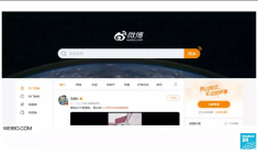 Chine : censure sur un scandale sexuel frappant un ex-dirigeant