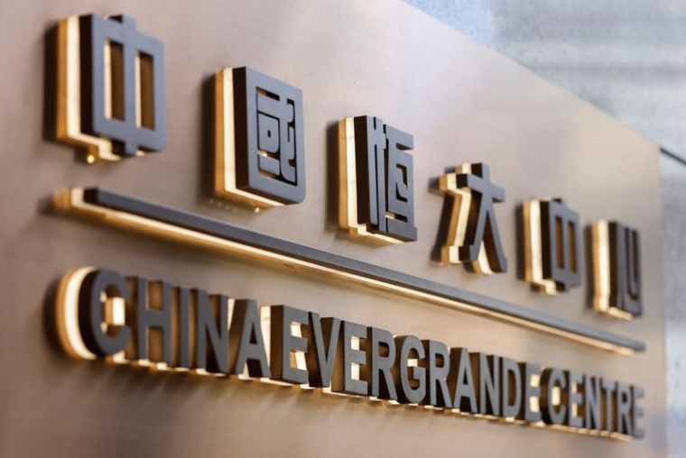 REPRISE DE COTATION EN HAUSSE POUR EVERGRANDE