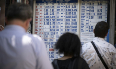 Un bureau de change à Sofia, en Bulgarie, le 4 juin 2025 ( AFP / Nikolay DOYCHINOV )