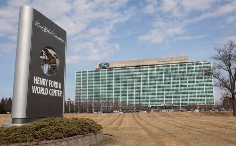 Siège mondial de Ford Motor à Dearborn, Michigan