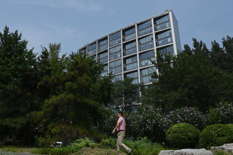 Les locaux de Zhongrong International Trust Co, détenue en partie par Zhongzhi Enterprise Group, à Pékin le 17 août 2023. ( AFP / GREG BAKER )