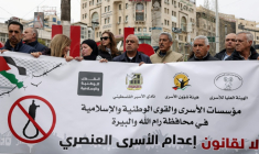 Des Palestiniens manifestent contre la loi adoptée au Parlement israélien instaurant la peine de mort pour les "terroristes", à Ramallah, en Cisjordanie occupée, le 1er avril 2026 ( AFP / Zain JAAFAR )