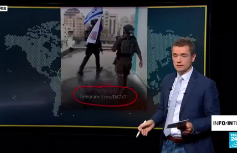 Drapeau israélien hissé sur Al-Shifa ? Ne vous fiez pas à ces images !
