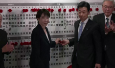 Législatives au Japon: la Première ministre Takaichi arrive sur scène au siège de son parti