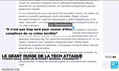 Yandex, le "Google russe" rattrapé par la guerre en Ukraine