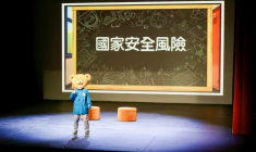 La mascotte du Bureau de la sécurité de Hong Kong, "l'ours de la sécurité", apparaît sur scène dans une pièce interactive sur le thème de la sécurité nationale à Hong Kong, le 11 novembre 2025 ( AFP / Tommy WANG )