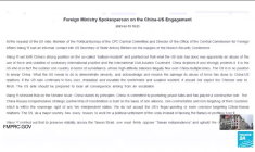 Un soutien logistique chinois à la Russie ? Washington met en garde, Pékin nie