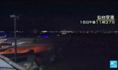 Japon : un violent séisme fait au moins quatre morts et plus de 100 blessés