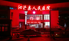 L'hôpital de Qinyuan, en Chine, cerné par des cordons de sécurité le 24 mai 2026 ( AFP / GREG BAKER )