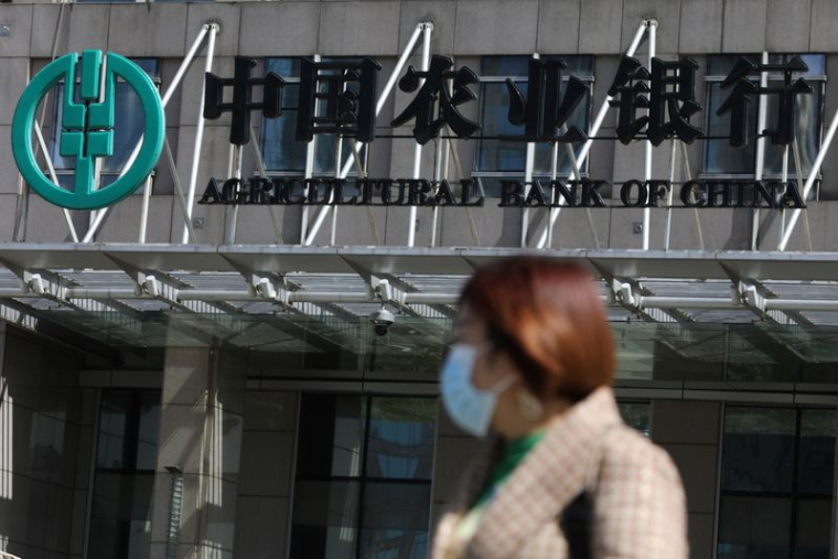 BNP PARIBAS DISCUTE AVEC AGBANK D'UNE JV DE GESTION DE FORTUNE EN CHINE